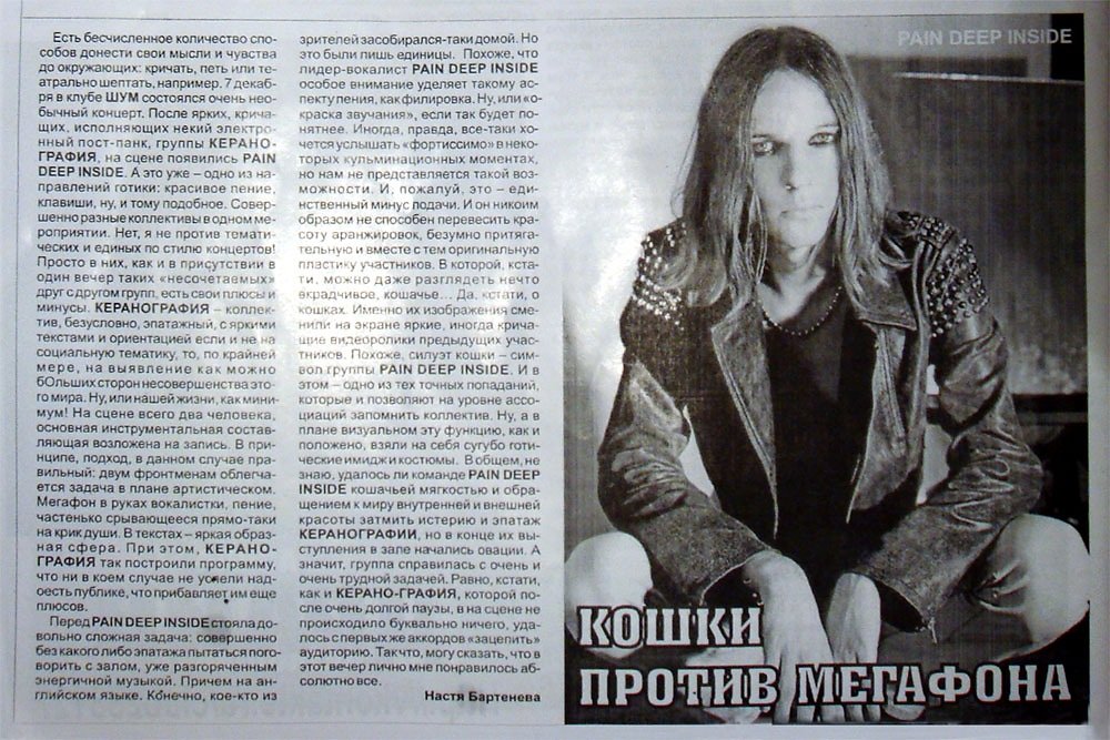 Editorial in "Drive", December 2010 (Russia)